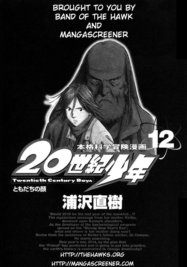 20th Century Boys Chapter 122 page 3 - Chapter 122: Different New Year's Eves