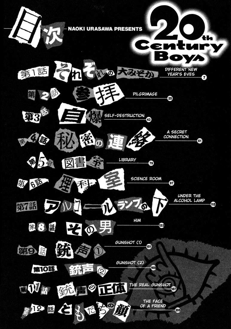 20th Century Boys Chapter 122 page 5 - Chapter 122: Different New Year's Eves
