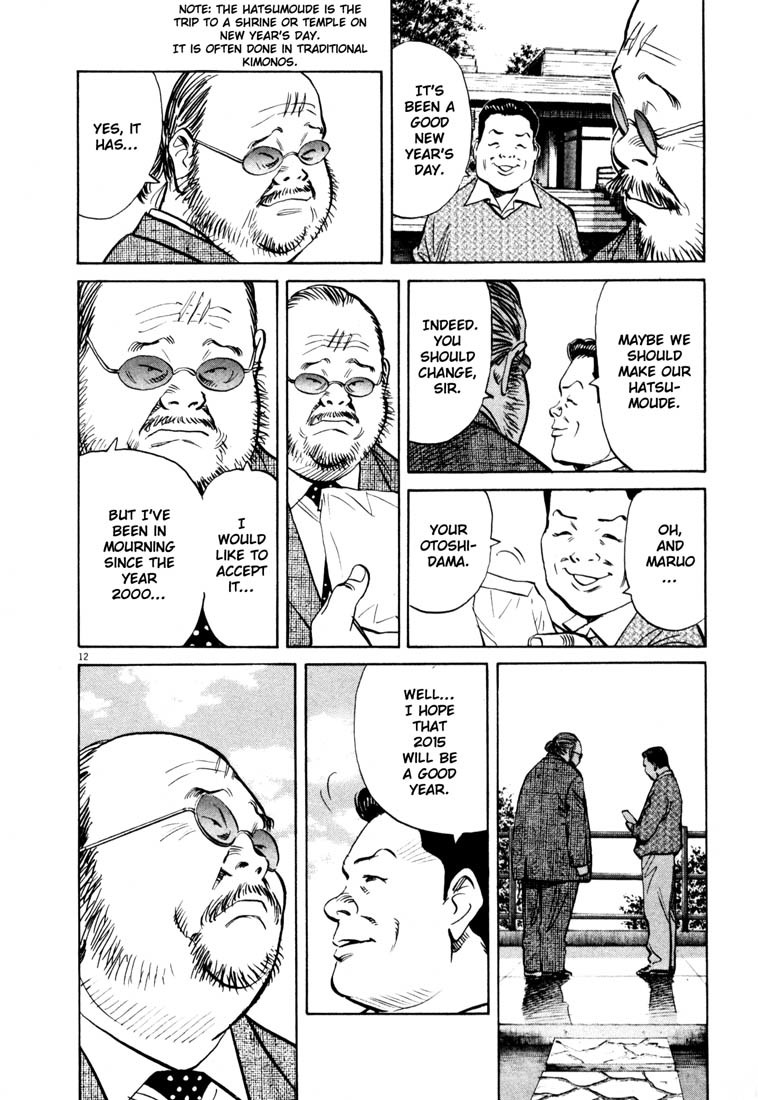 20th Century Boys Chapter 123 page 12 - Chapter 123: Pilgrimage