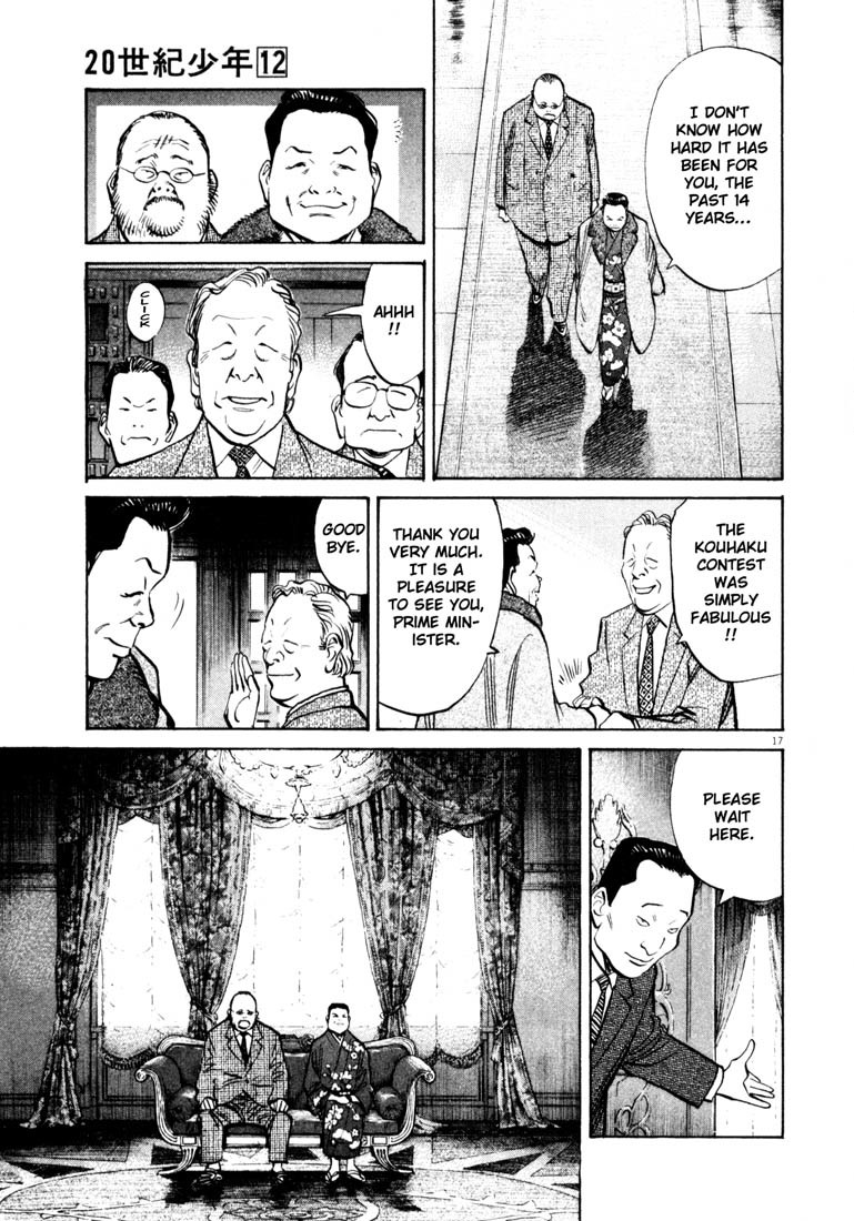 20th Century Boys Chapter 123 page 17 - Chapter 123: Pilgrimage