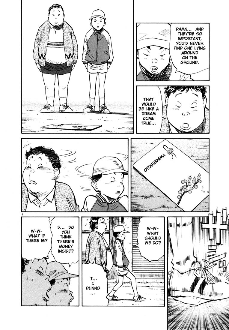 20th Century Boys Chapter 123 page 4 - Chapter 123: Pilgrimage