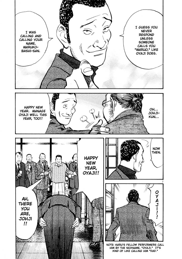 20th Century Boys Chapter 123 page 7 - Chapter 123: Pilgrimage