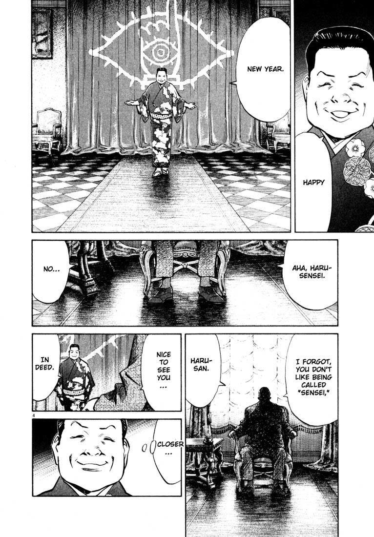 20th Century Boys Chapter 124 page 4 - Chapter 124: Self-Destruction