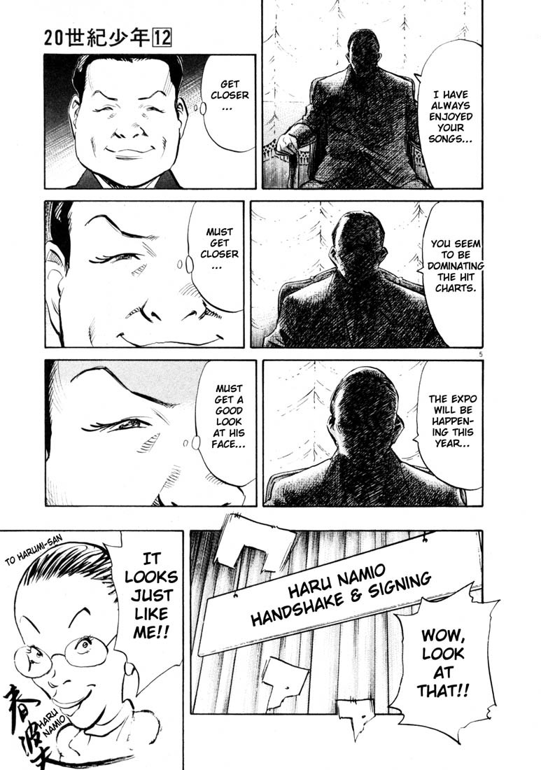 20th Century Boys Chapter 124 page 5 - Chapter 124: Self-Destruction