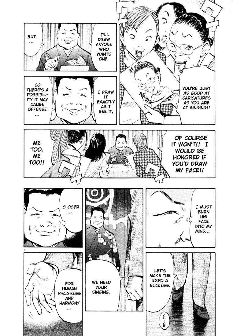 20th Century Boys Chapter 124 page 6 - Chapter 124: Self-Destruction