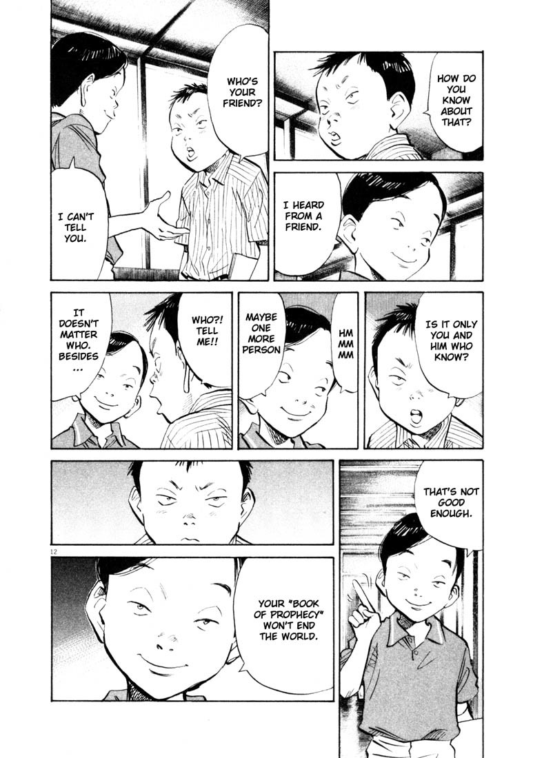 20th Century Boys Chapter 125 page 12 - Chapter 125: A Secret Connection