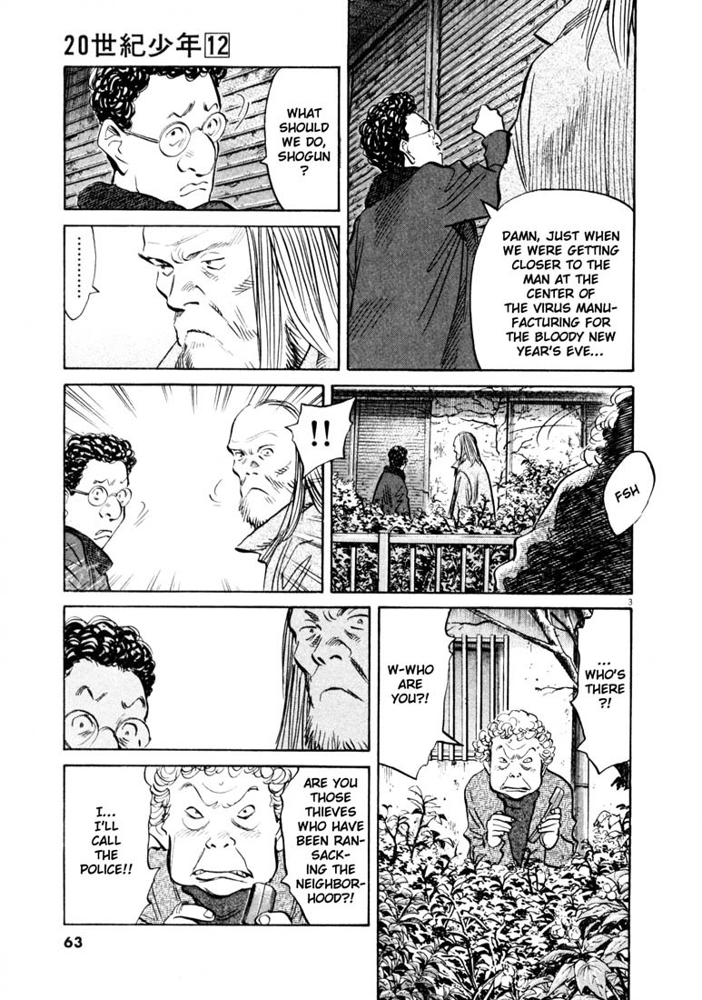 20th Century Boys Chapter 125 page 3 - Chapter 125: A Secret Connection