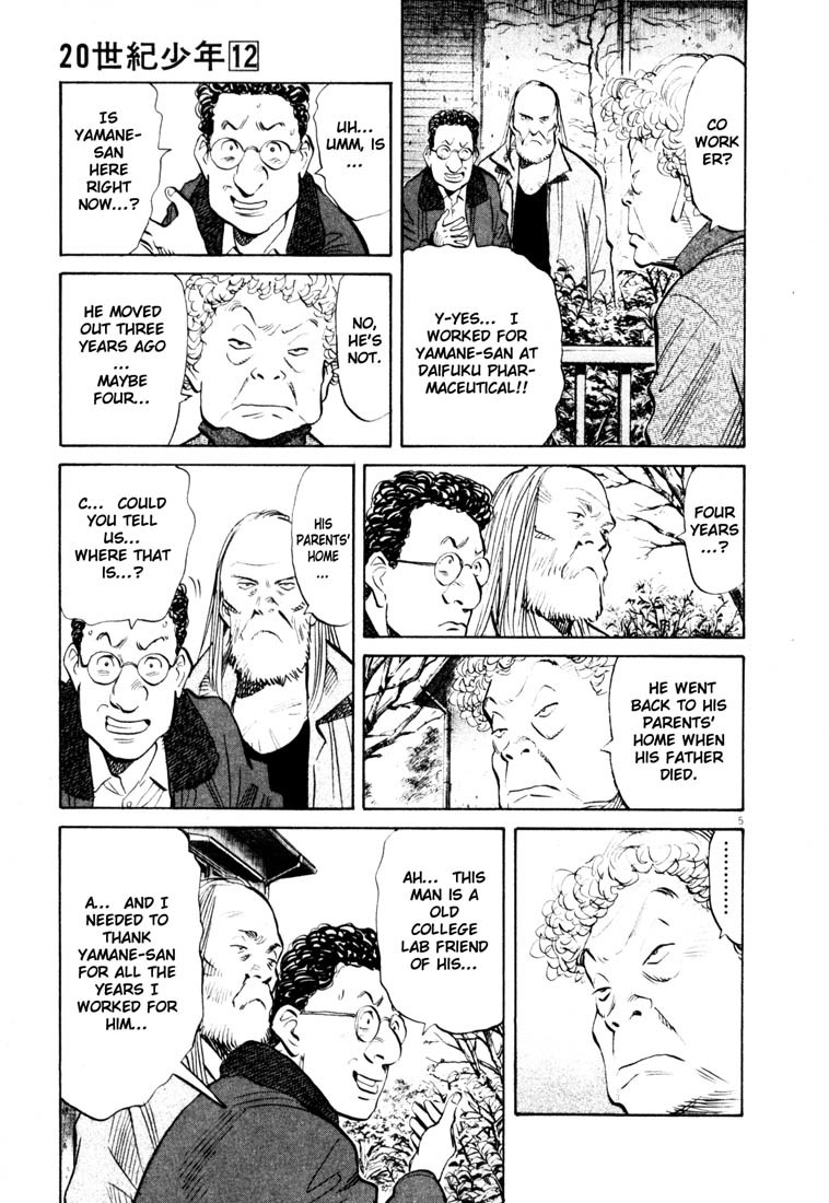 20th Century Boys Chapter 125 page 5 - Chapter 125: A Secret Connection
