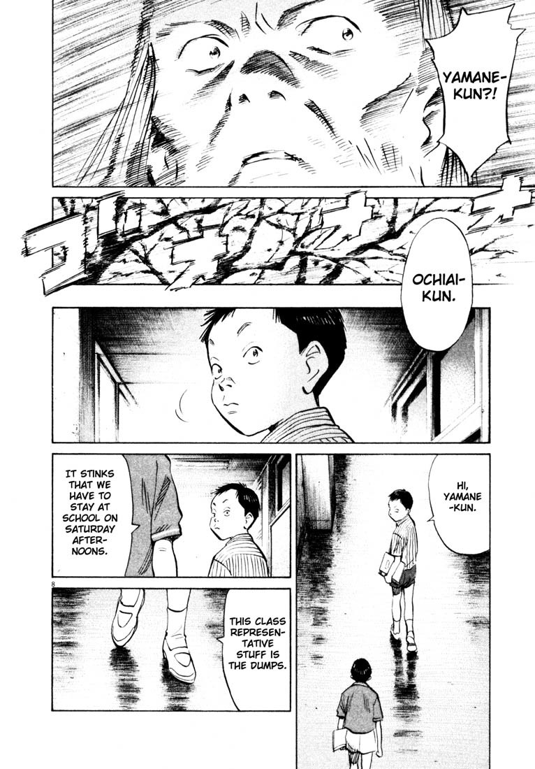 20th Century Boys Chapter 125 page 8 - Chapter 125: A Secret Connection