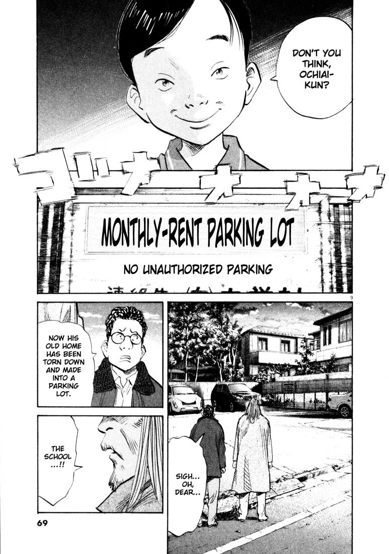 20th Century Boys Chapter 125 page 9 - Chapter 125: A Secret Connection