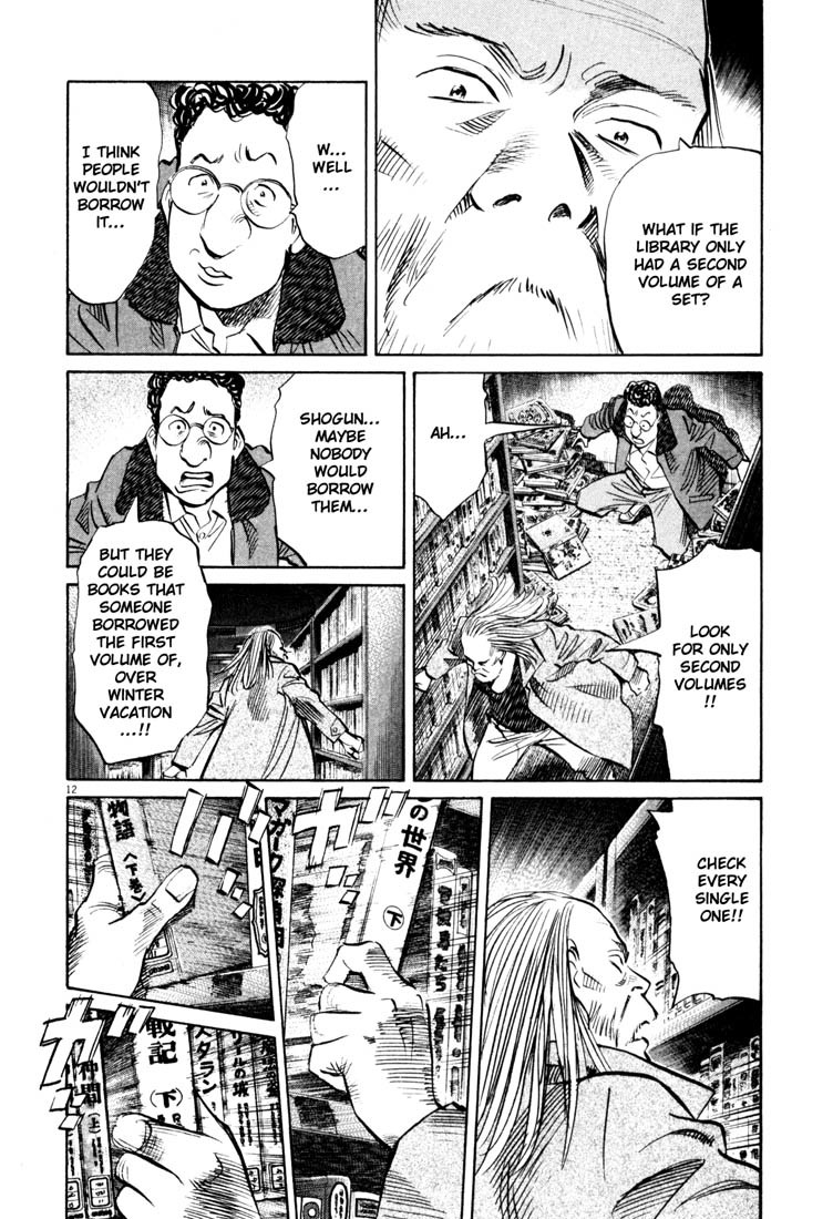 20th Century Boys Chapter 126 page 12 - Chapter 126: Library