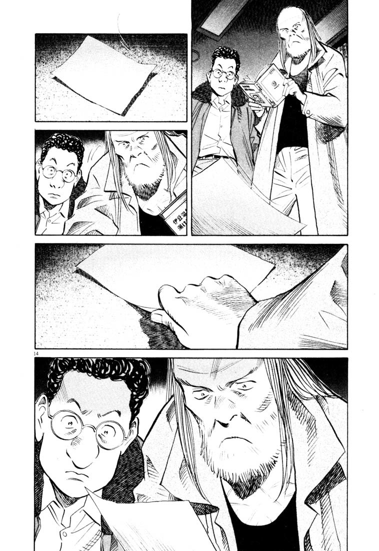 20th Century Boys Chapter 126 page 14 - Chapter 126: Library