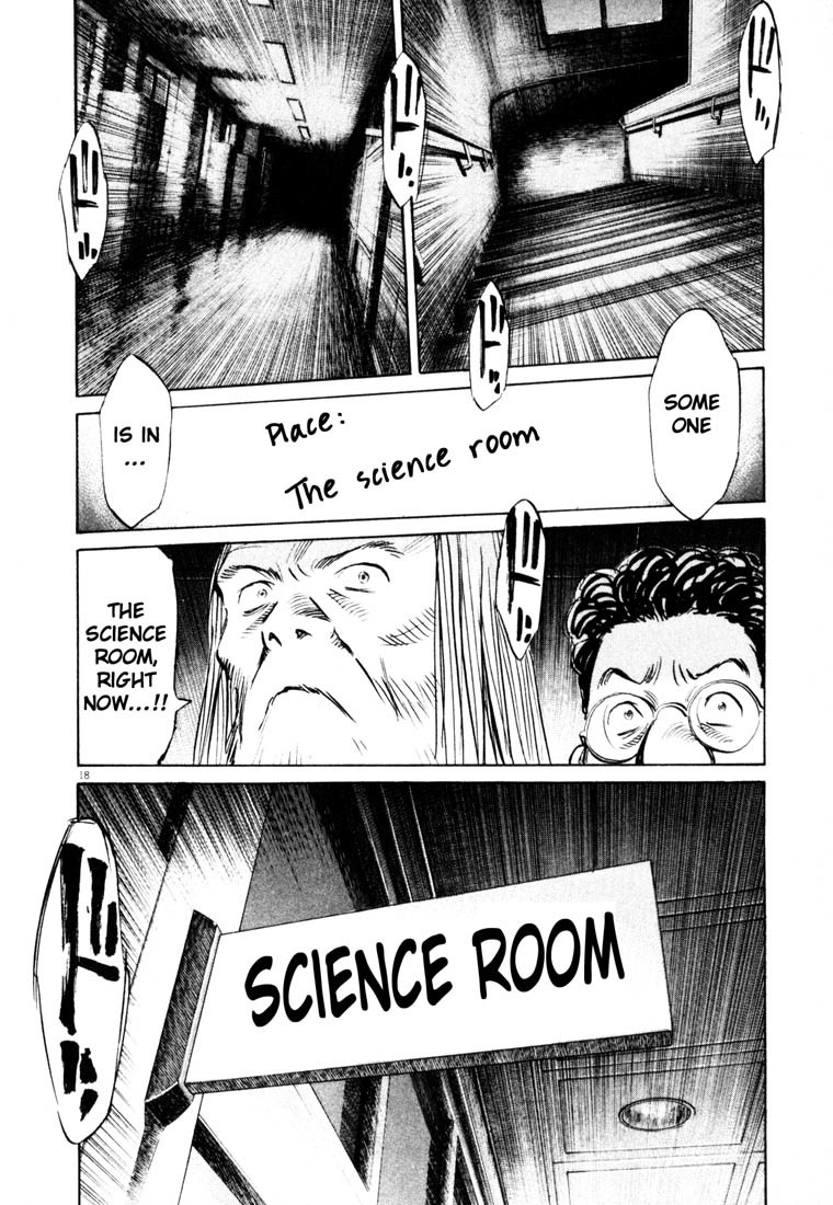 20th Century Boys Chapter 126 page 19 - Chapter 126: Library