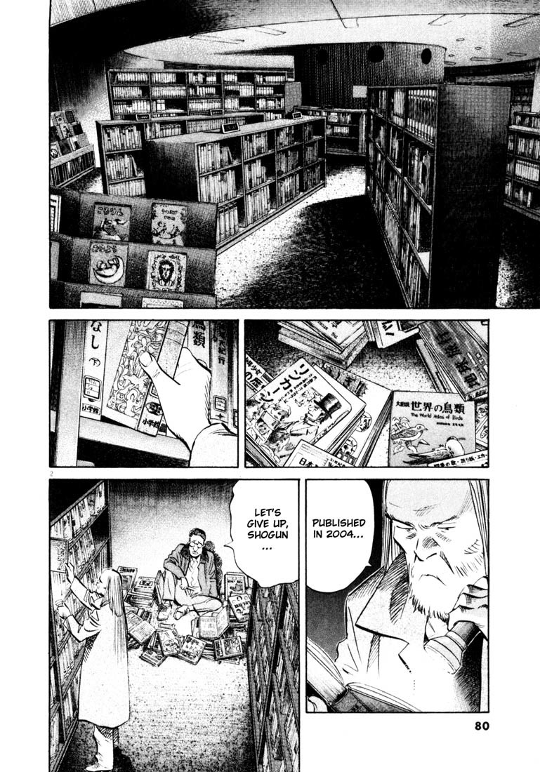 20th Century Boys Chapter 126 page 2 - Chapter 126: Library