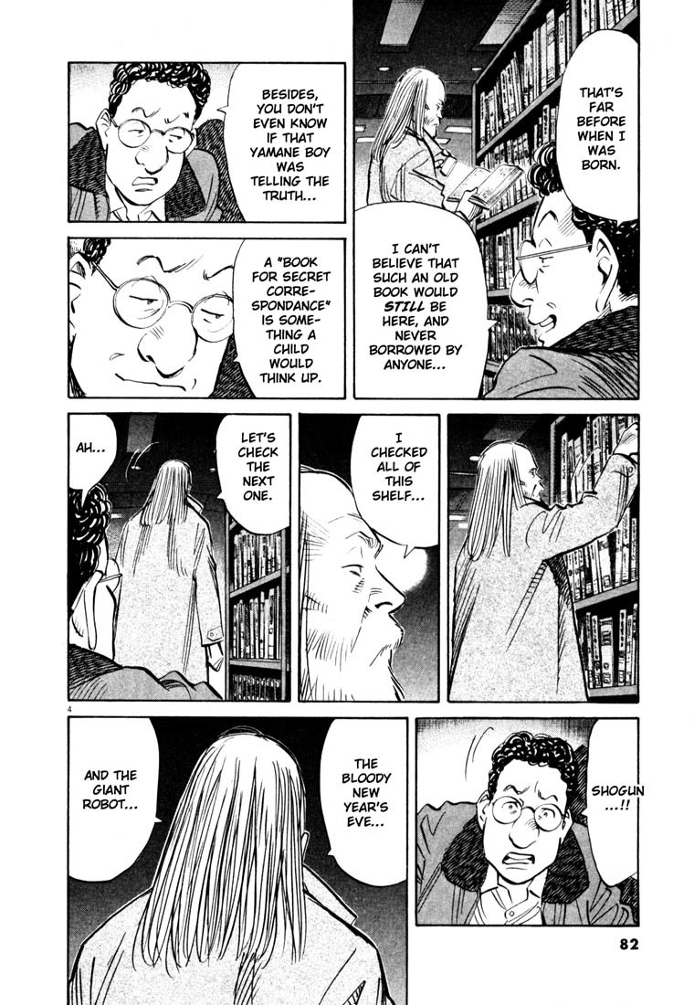 20th Century Boys Chapter 126 page 4 - Chapter 126: Library