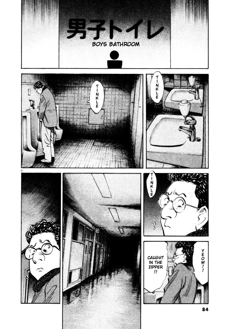 20th Century Boys Chapter 126 page 6 - Chapter 126: Library