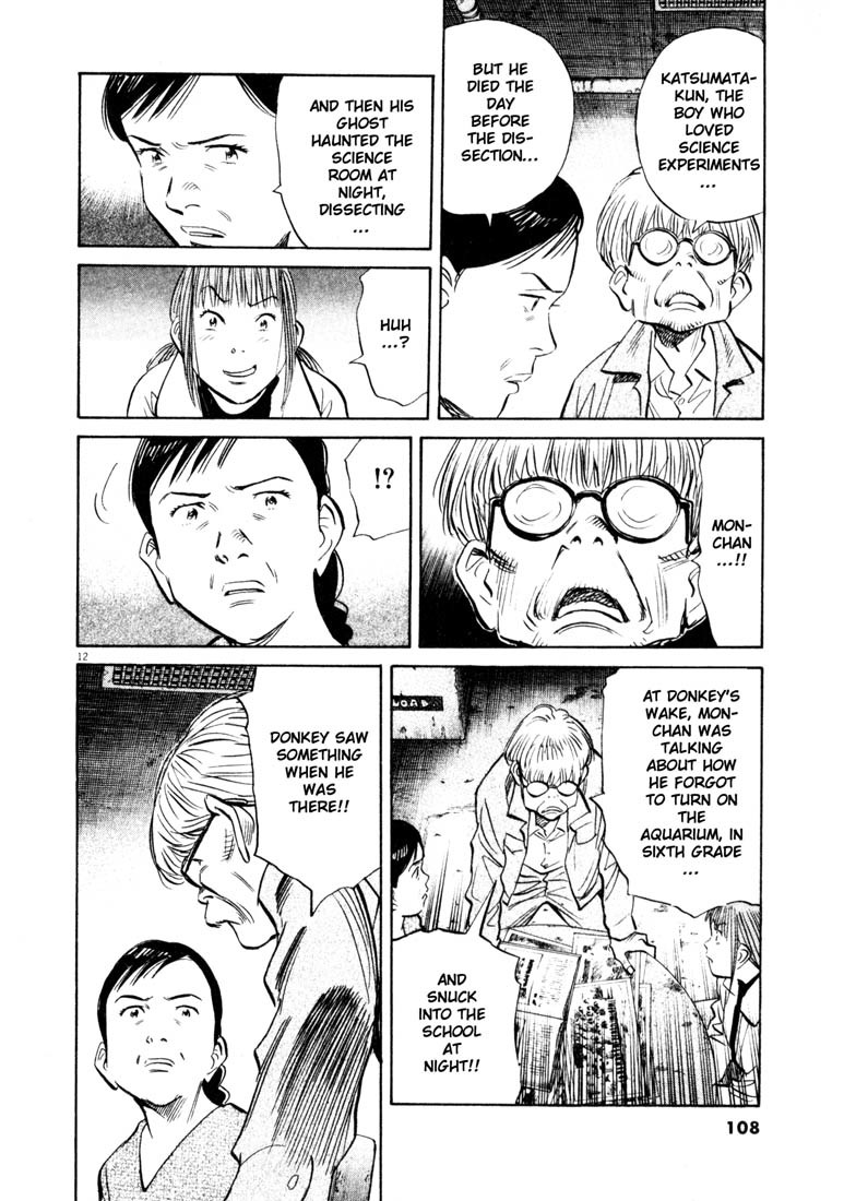 20th Century Boys Chapter 127 page 12 - Chapter 127: Science Room
