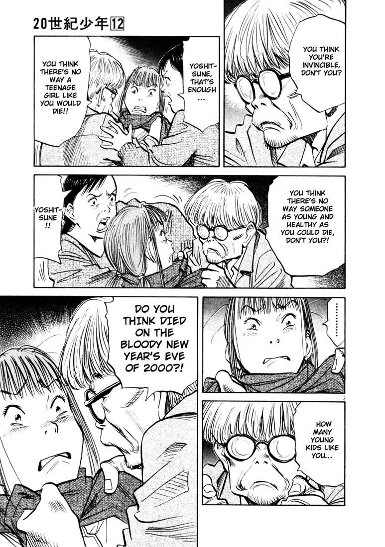 20th Century Boys Chapter 127 page 3 - Chapter 127: Science Room