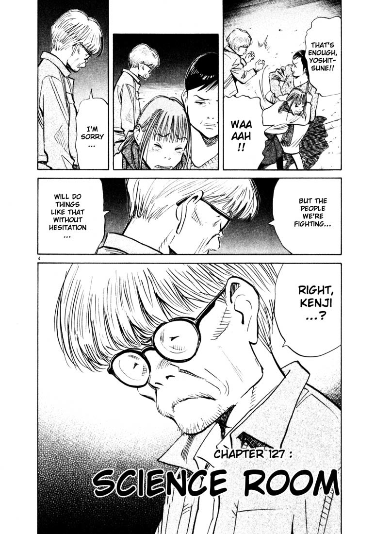 20th Century Boys Chapter 127 page 4 - Chapter 127: Science Room