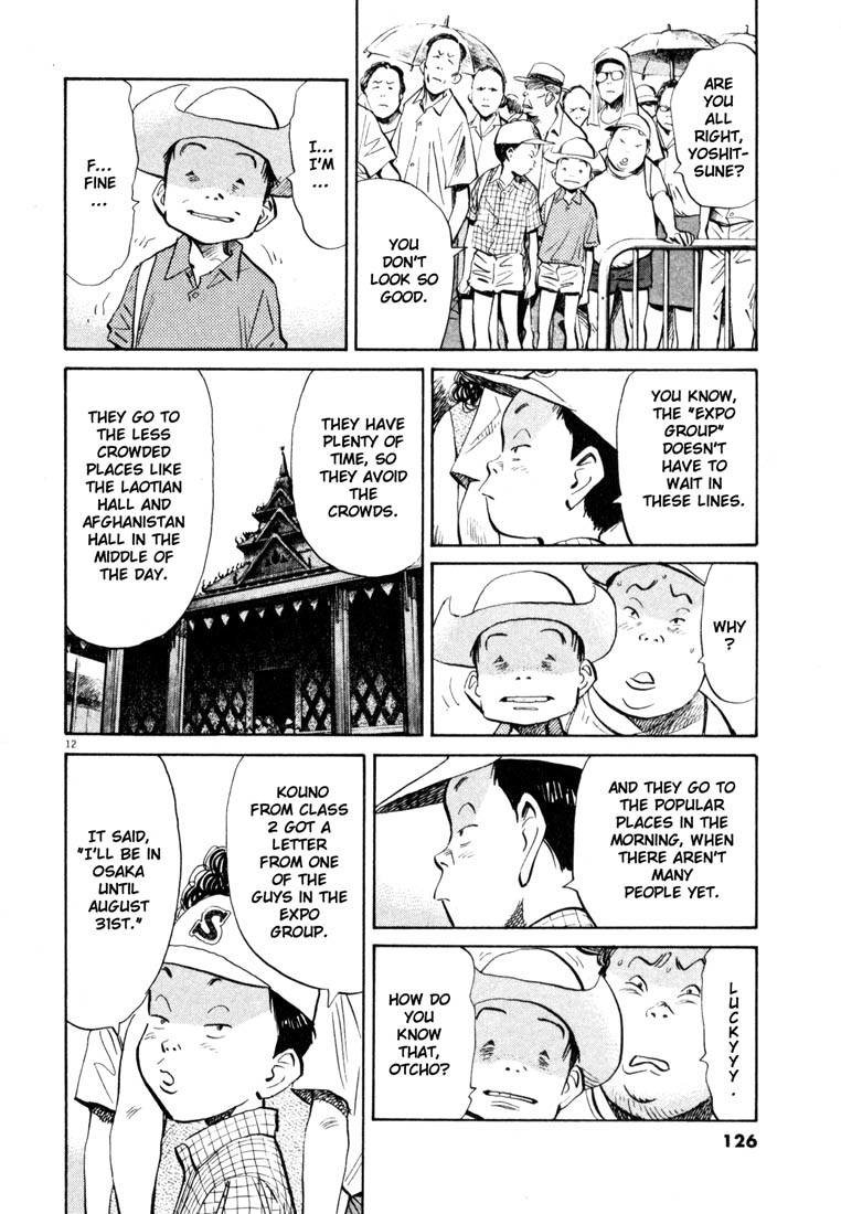 20th Century Boys Chapter 128 page 12 - Chapter 128: Under the Alcohol Lamp