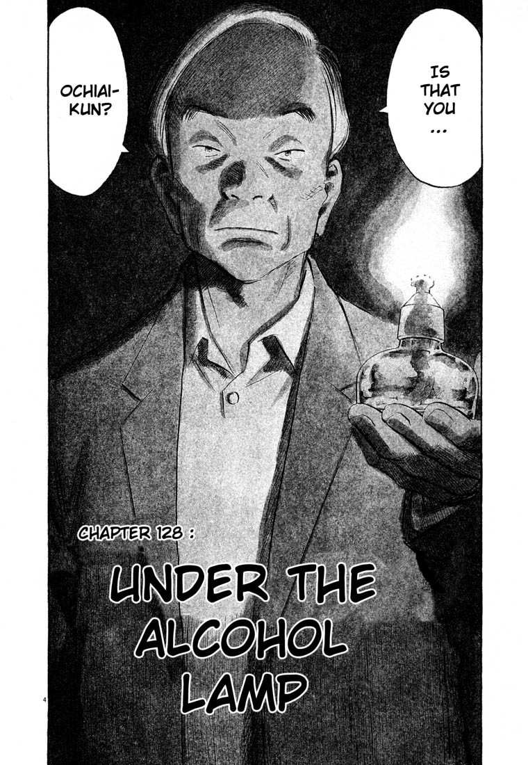 20th Century Boys Chapter 128 page 4 - Chapter 128: Under the Alcohol Lamp