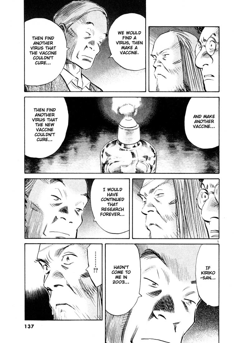 20th Century Boys Chapter 129 page 5 - Chapter 129: Him