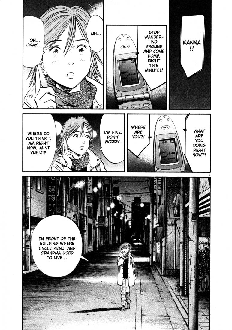 20th Century Boys Chapter 129 page 7 - Chapter 129: Him