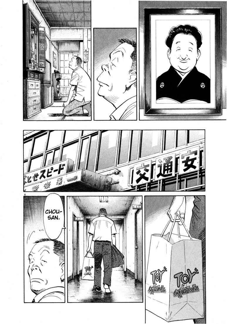 20th Century Boys Chapter 13 page 4 - Chapter 13: Chou-san