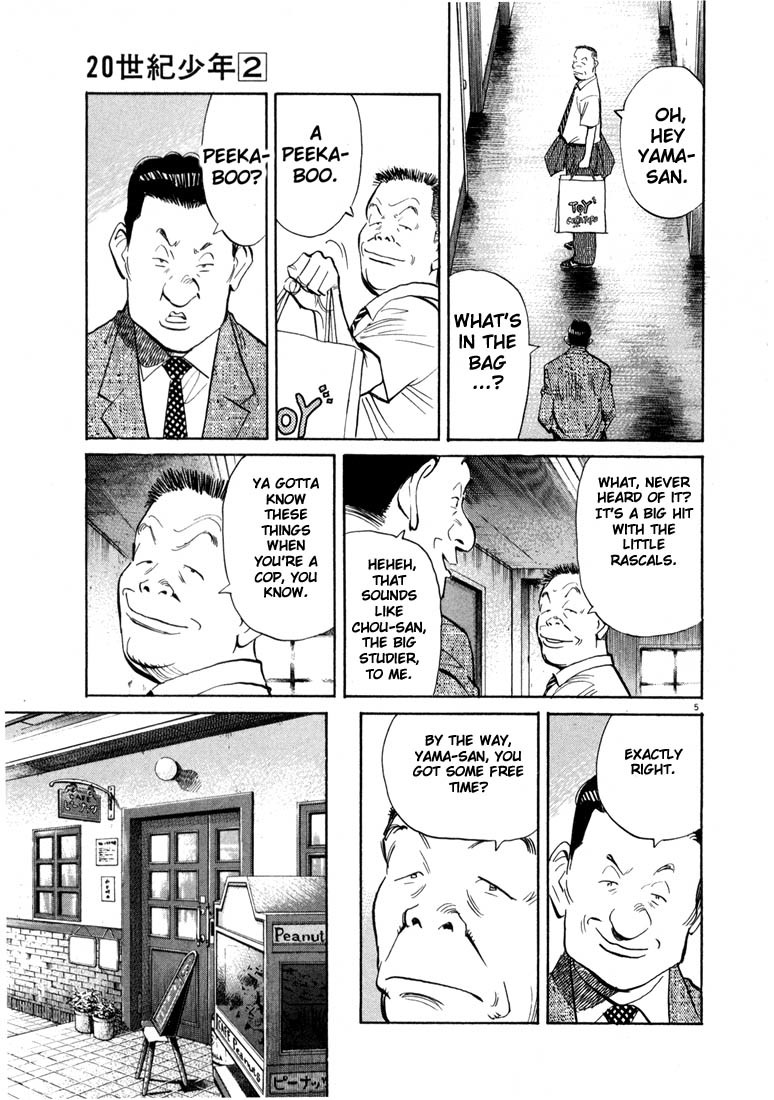 20th Century Boys Chapter 13 page 5 - Chapter 13: Chou-san