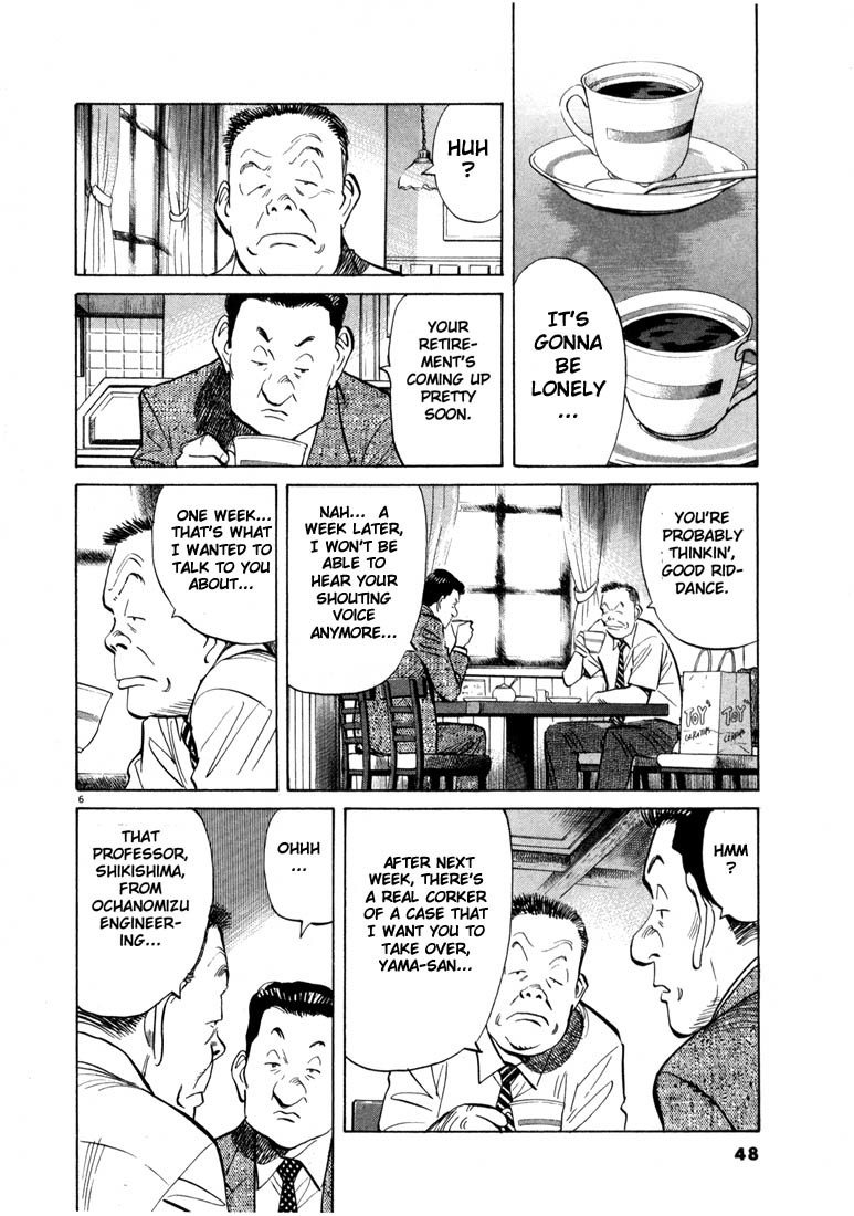 20th Century Boys Chapter 13 page 6 - Chapter 13: Chou-san
