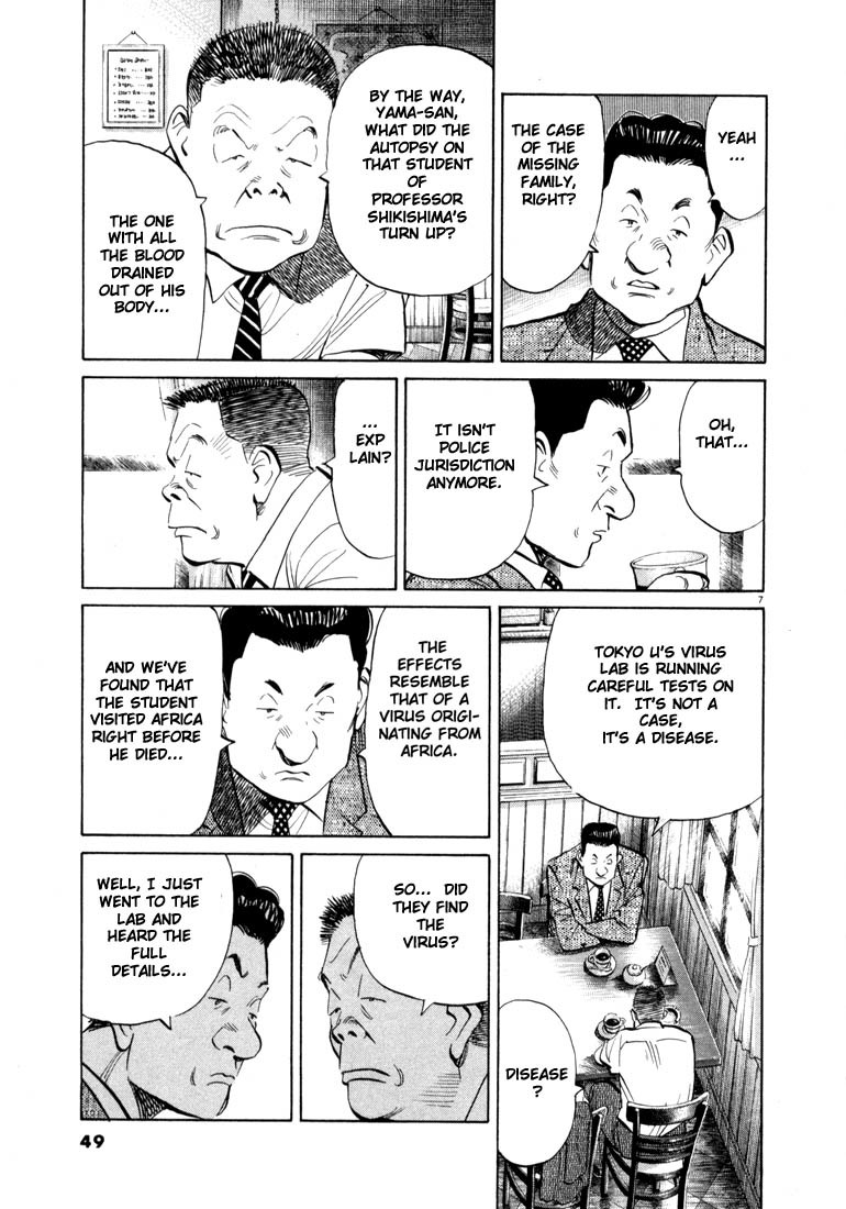 20th Century Boys Chapter 13 page 7 - Chapter 13: Chou-san