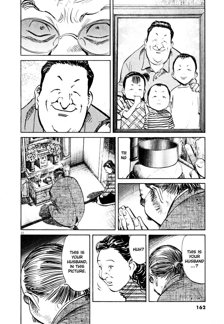 20th Century Boys Chapter 130 page 12 - Chapter 130: Gunshot (1)