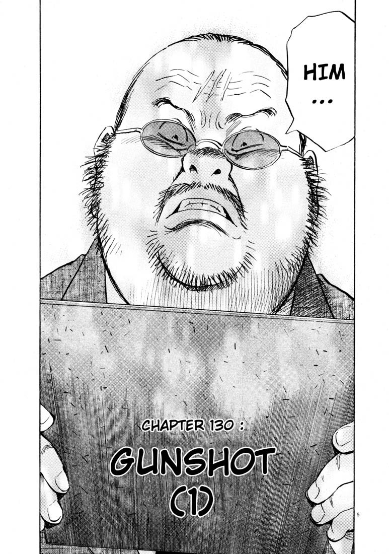20th Century Boys Chapter 130 page 5 - Chapter 130: Gunshot (1)