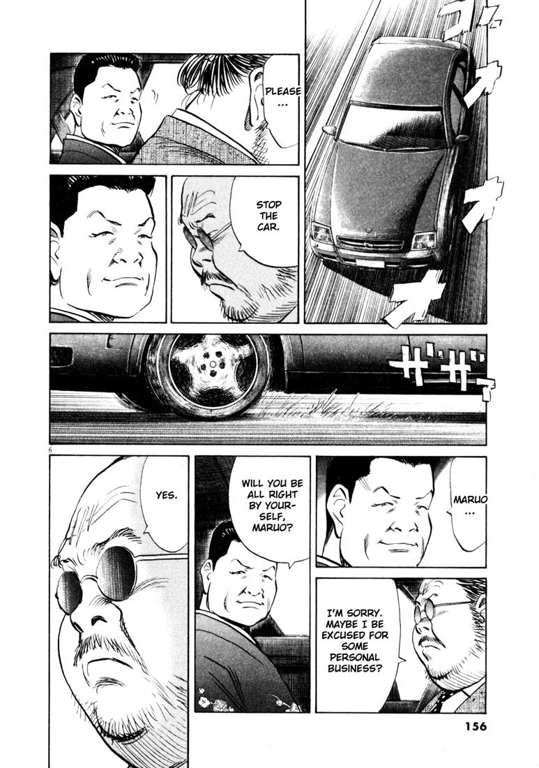 20th Century Boys Chapter 130 page 6 - Chapter 130: Gunshot (1)