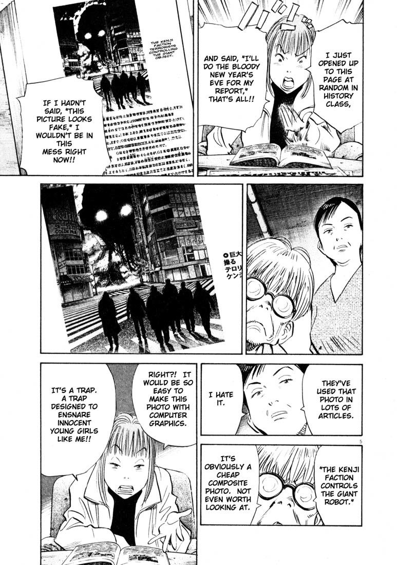 20th Century Boys Chapter 131 page 5 - Chapter 131: Gunshot (2)
