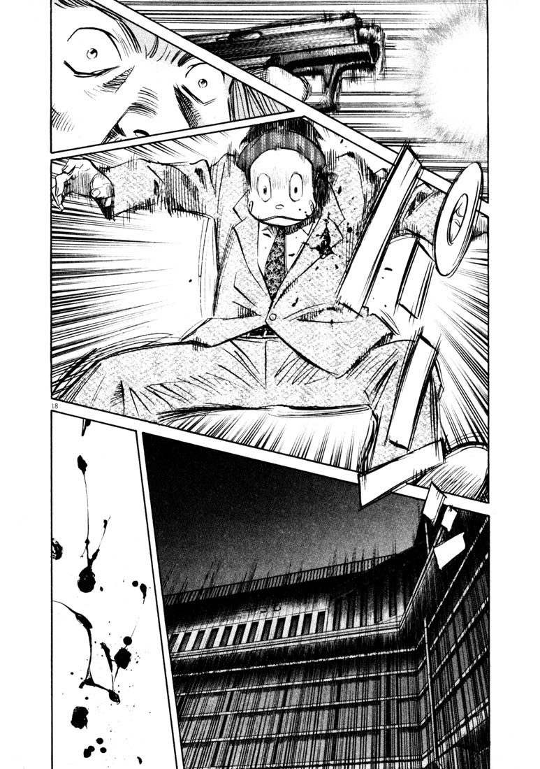 20th Century Boys Chapter 133 page 1 - Chapter 133: The Face of a Friend