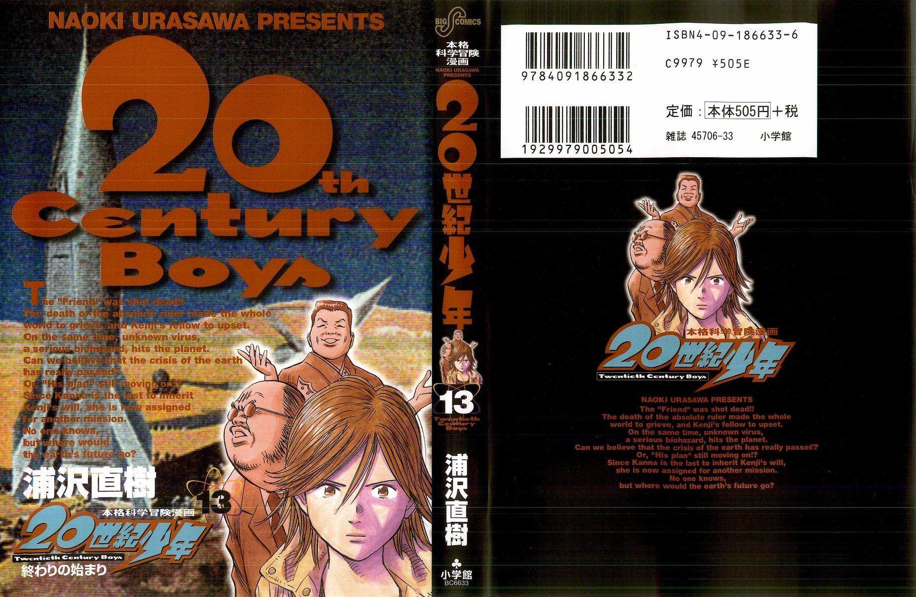 20th Century Boys Chapter 134 page 1 - Chapter 134: An Unremembered Man