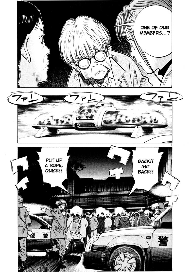 20th Century Boys Chapter 134 page 12 - Chapter 134: An Unremembered Man