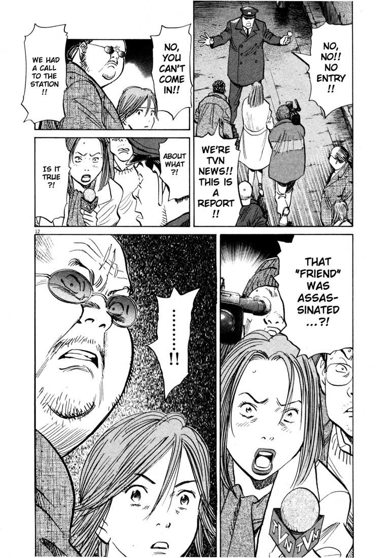 20th Century Boys Chapter 134 page 17 - Chapter 134: An Unremembered Man