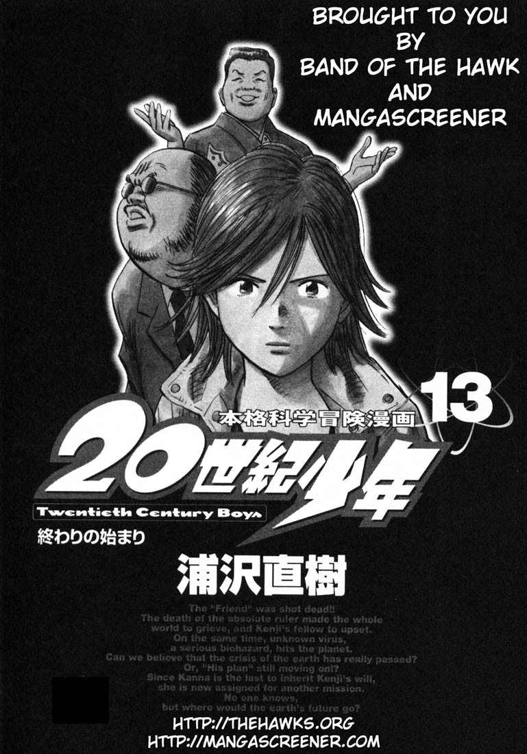 20th Century Boys Chapter 134 page 3 - Chapter 134: An Unremembered Man
