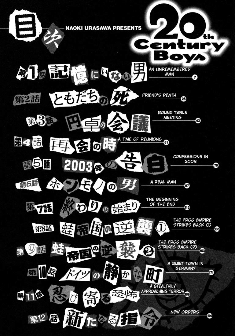 20th Century Boys Chapter 134 page 5 - Chapter 134: An Unremembered Man