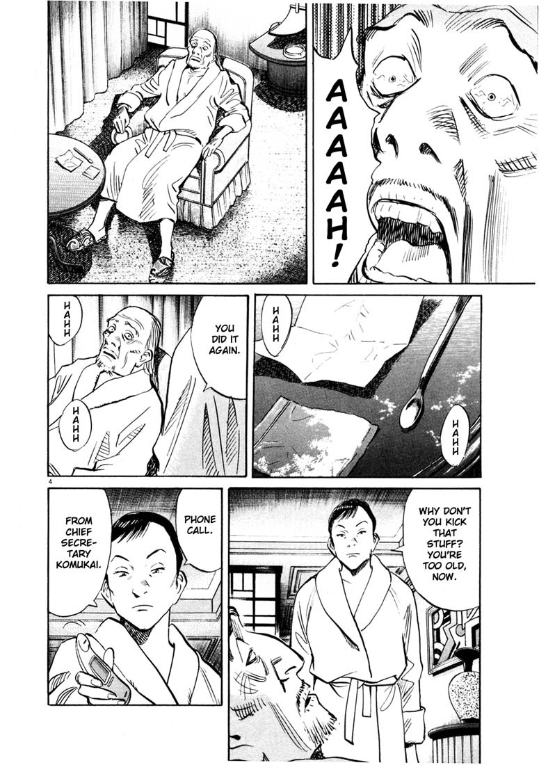 20th Century Boys Chapter 135 page 4 - Chapter 135: Friend's Death