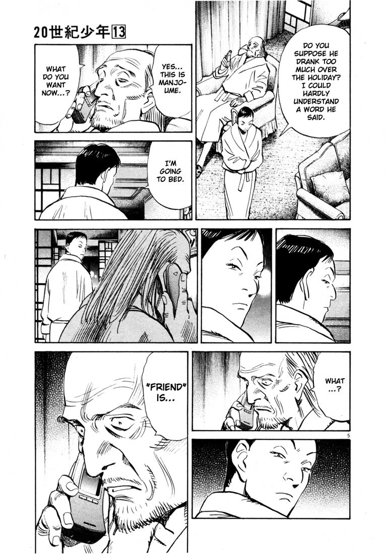 20th Century Boys Chapter 135 page 5 - Chapter 135: Friend's Death
