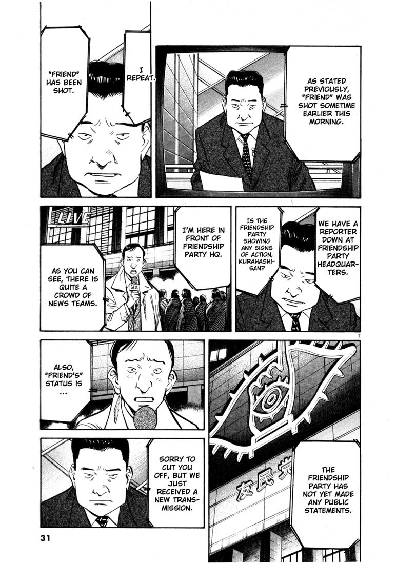 20th Century Boys Chapter 135 page 7 - Chapter 135: Friend's Death