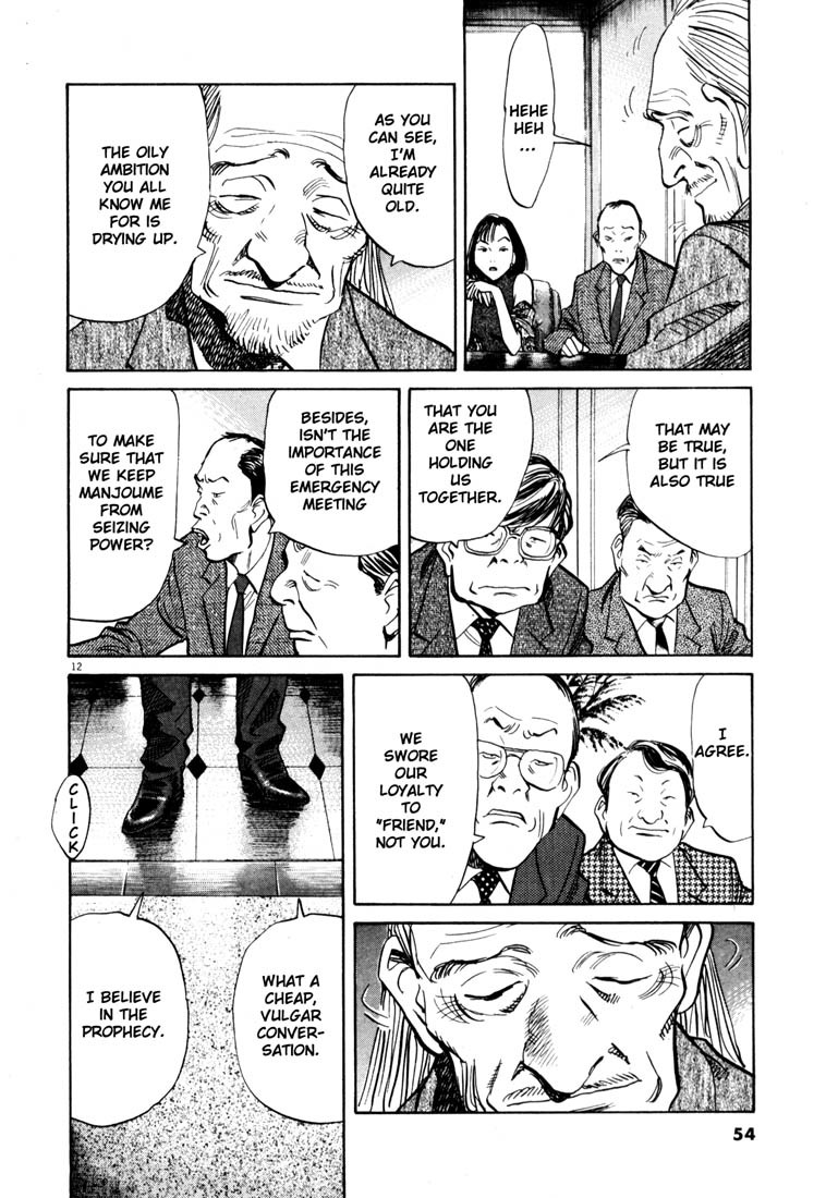 20th Century Boys Chapter 136 page 12 - Chapter 136: Round Table Meeting