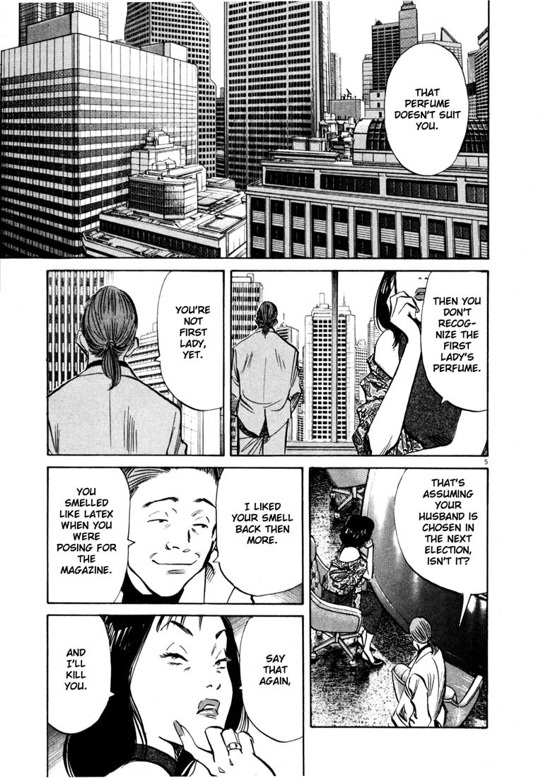 20th Century Boys Chapter 136 page 5 - Chapter 136: Round Table Meeting