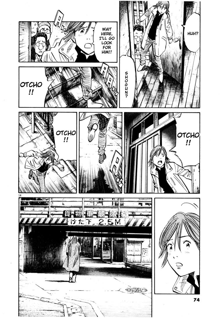 20th Century Boys Chapter 137 page 14 - Chapter 137: A Time of Reunions
