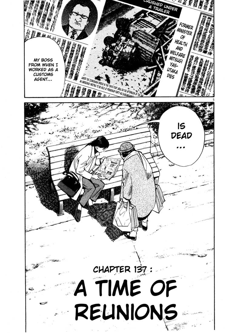 20th Century Boys Chapter 137 page 5 - Chapter 137: A Time of Reunions
