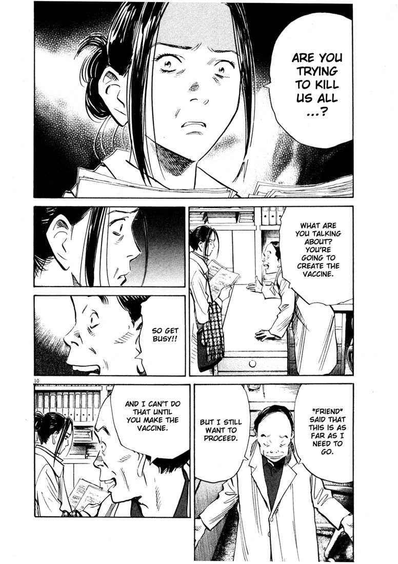 20th Century Boys Chapter 138 page 10 - Chapter 138: Confessions in 2003