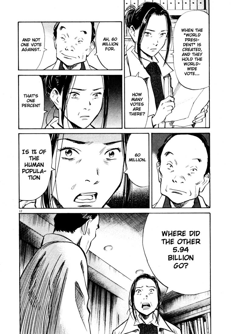 20th Century Boys Chapter 138 page 12 - Chapter 138: Confessions in 2003